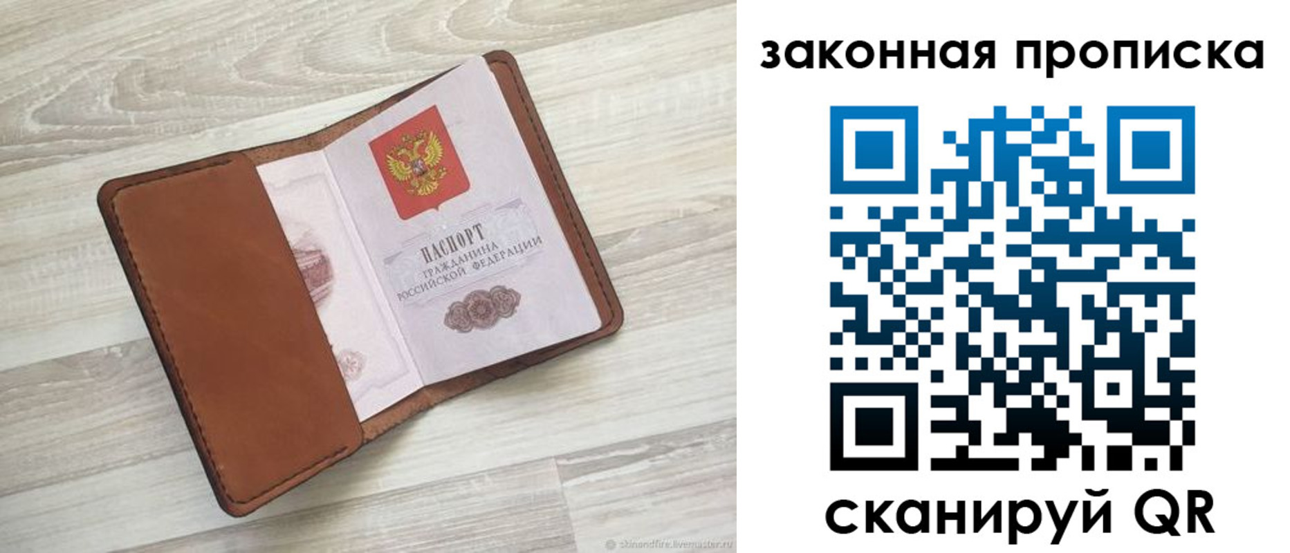 прописка поиск в Марий Эл