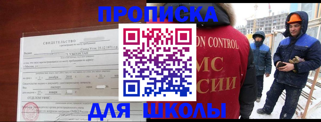 форма 3 в Марий Эл