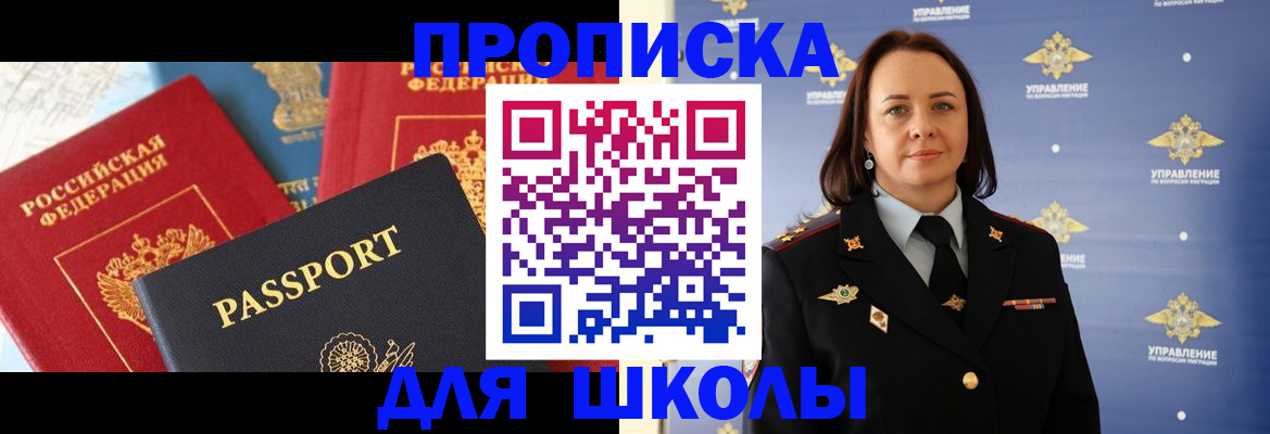 регистрация в Марий Эл