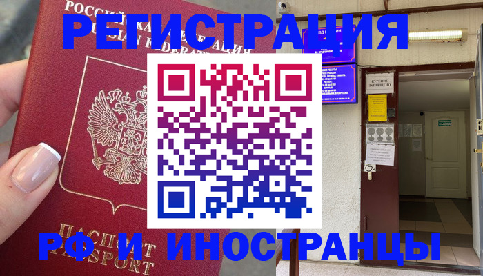 найти адрес прописки в Марий Эл