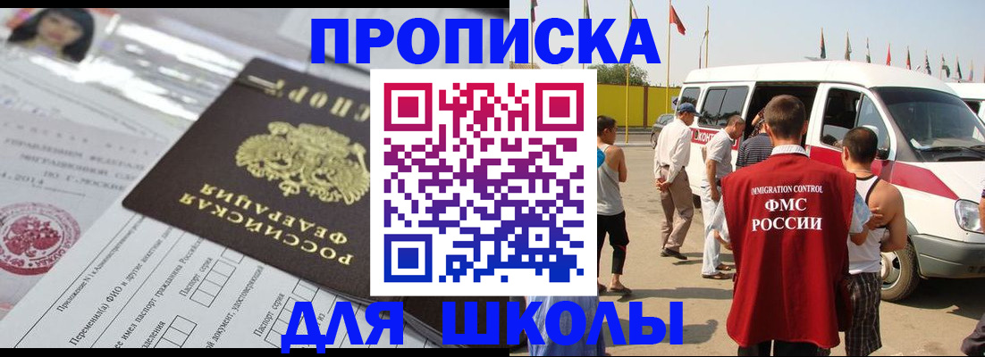 прописка поиск в Марий Эл